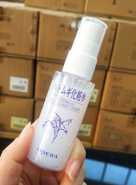 日本娥佩兰薏仁水45ml试用装小样湿敷爽肤水保湿喷雾薏米化妆水女