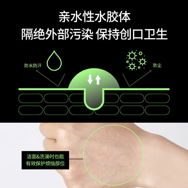 66枚隐形韩国VT痘痘贴老虎CICA修复镇静青春痘去粉刺痘印痘贴超薄 - 图2