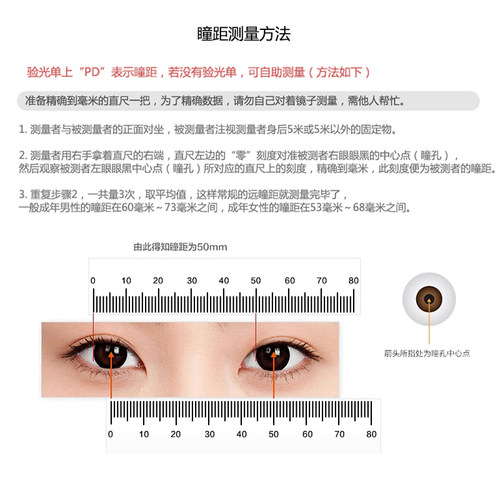 依视路进口机镜片加工1.56镜片1.60镜片1.67镜片1.70镜片1.74镜片 - 图3