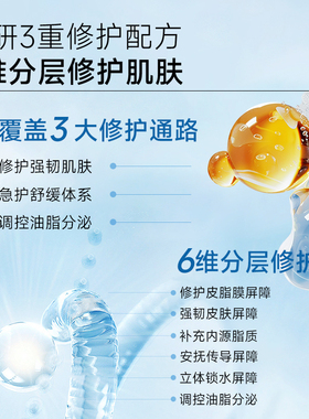 【天猫U先试用】孔凤春马齿苋舒缓特护霜清爽版10ml
