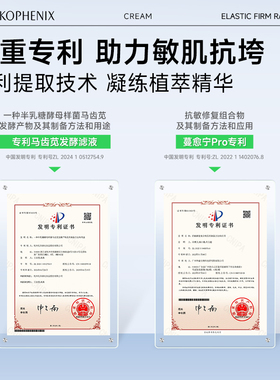 孔凤春弹润紧致焕颜乳霜抗皱紧致