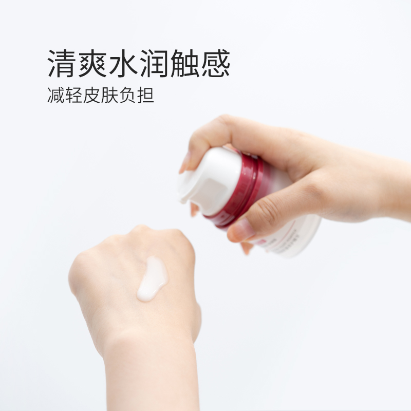 孔凤春神经酰胺舒缓修护补水精华液 孔凤春化妆品液态精华