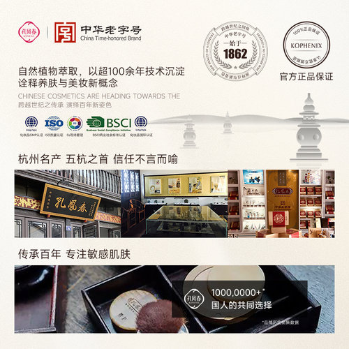 【天猫u先试用】孔凤春马齿苋面膜1片舒缓保湿烟酰胺面膜提亮肤色 - 图3