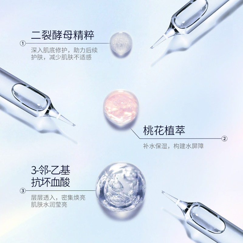 孔凤春桃花酵萃二裂酵母爽肤水 孔凤春化妆品化妆水/爽肤水