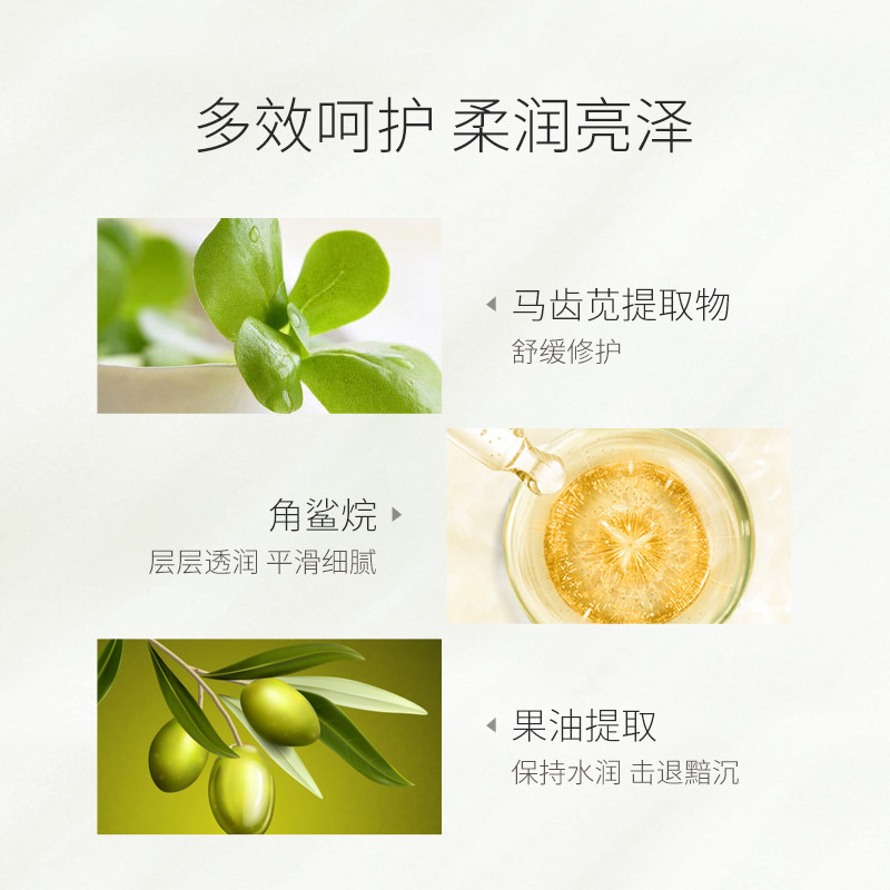 孔凤春马齿苋滋润舒缓修护护手霜 孔凤春化妆品护手霜