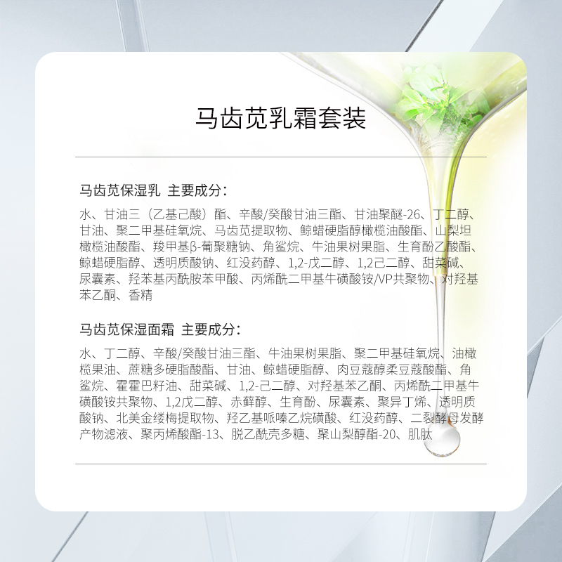孔凤春马齿苋舒缓补水乳液面霜滋润锁水女面部护理套装舒缓肌肤,淘宝优惠券,粉丝福利购,淘宝优惠卷