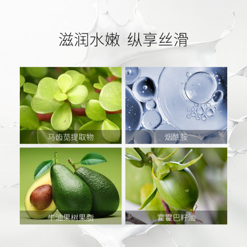 孔凤春马齿苋植萃果酸身体乳保湿滋润清透久245g大容量装细腻皮肤-图1