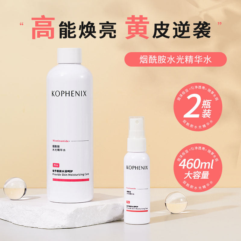  孔凤春化妆品化妆水/爽肤水