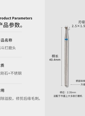 美甲金刚石打磨头圆盘小飞碟前置
