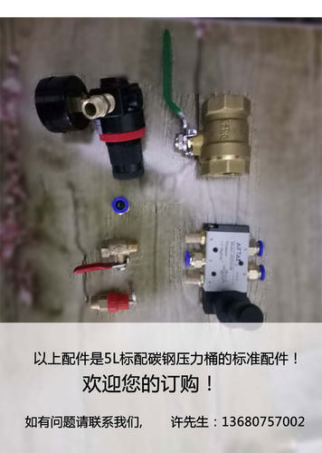 5L碳钢压力桶2600ML硅胶气缸活塞压力桶 硅胶压力桶 - 图1