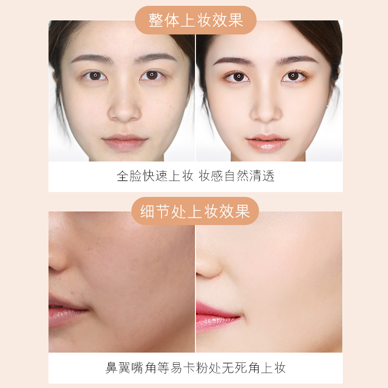 透蜜旗舰店透蜜55号魔术粉底刷化妆刷270遮瑕刷无痕不吃粉美妆刷正品1