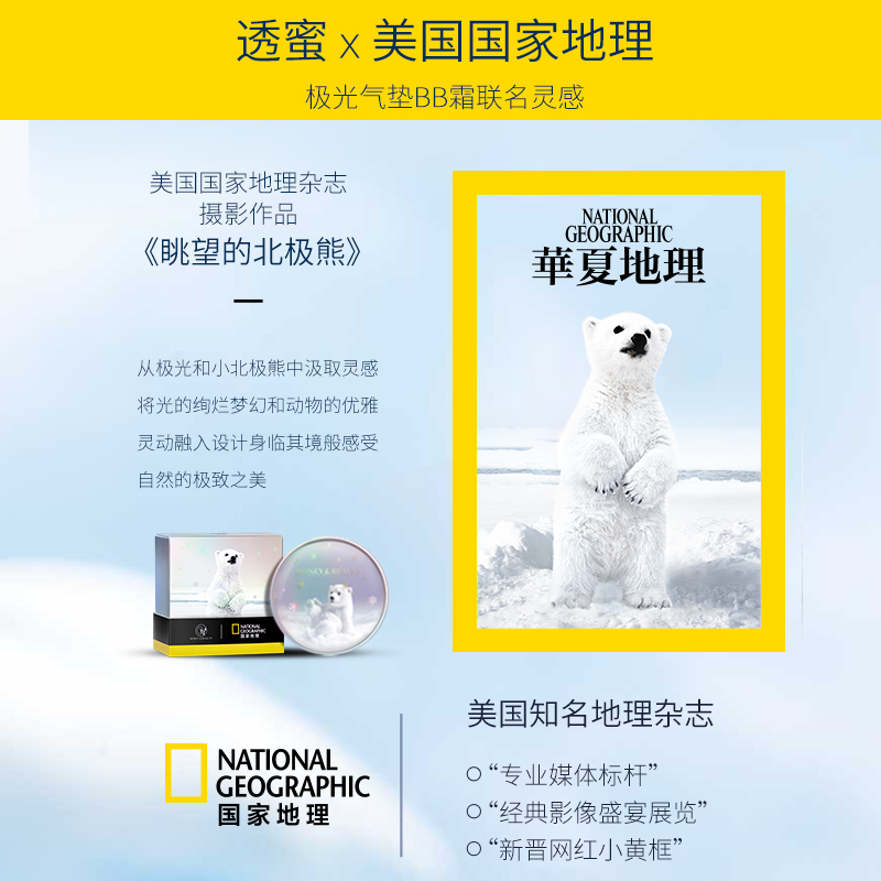 透蜜旗舰店透蜜极光气垫BB霜女保湿补水隔离遮瑕粉底液cc不易脱妆学生化妆品0