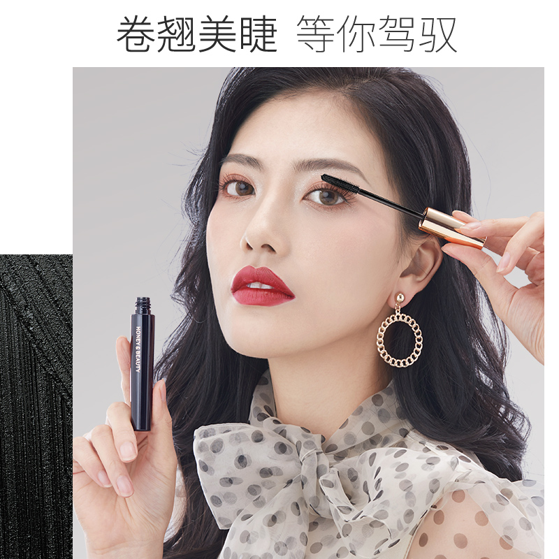 透蜜旗舰店透蜜睫毛膏防水纤长卷翘浓密加长加密持久自然定型增长不晕染液女0