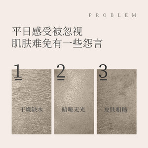 透蜜金盏花焕研爽肤水保湿控油收缩毛孔油皮160ML正装