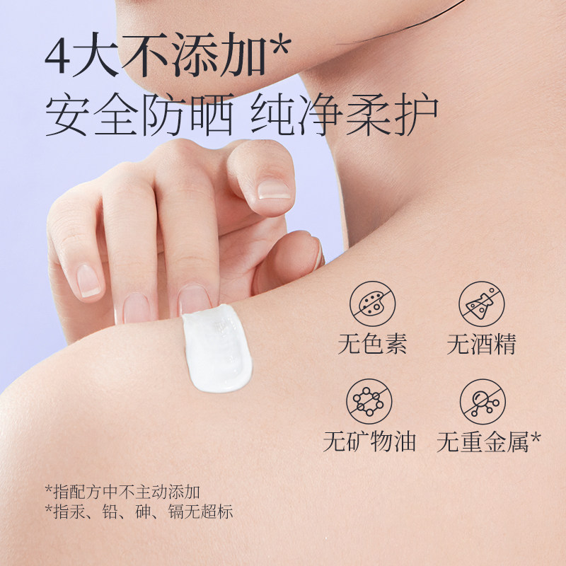 透蜜防晒霜乳女SPF50+面部隔离防紫外线清爽不油腻官方旗舰店正品