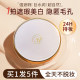Honey-transparent hydrating concealer long-lasting non-removing makeup air cushion bb cream