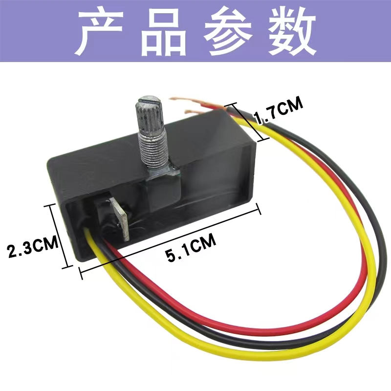 DC12V伏低压直流调压机吊扇调光器散热风扇无级调速器电机喷雾器 - 图0