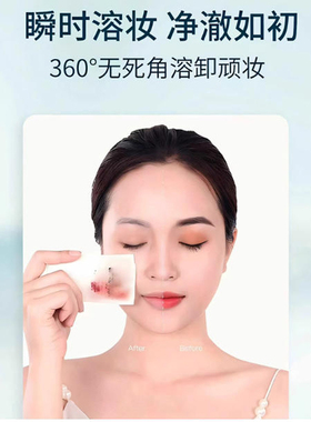 色彩主义卸妆膏脸部卸妆清洁保湿