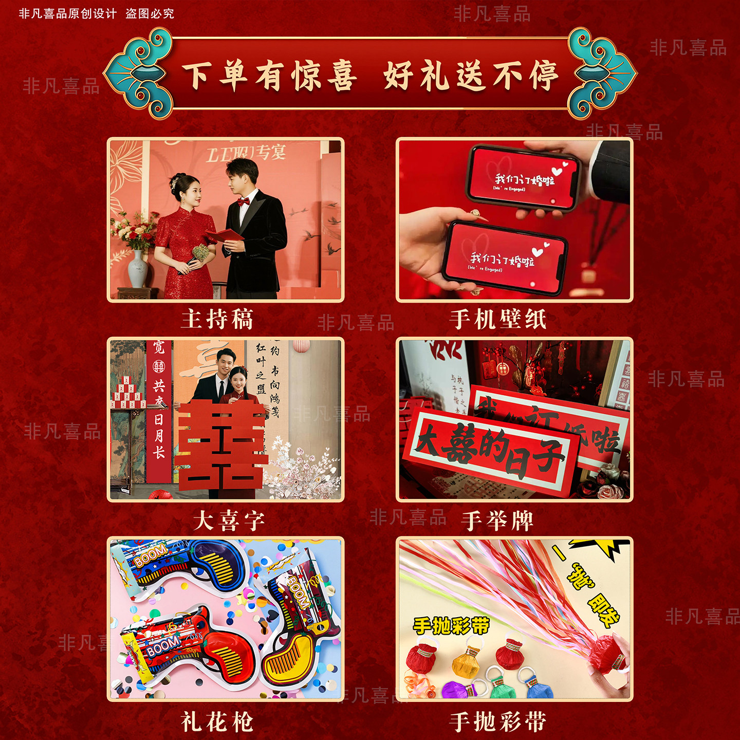 顺丰包邮定制新中式订婚宴布置装饰kt板背景墙2026新款摆台全套,淘宝优惠券,粉丝福利购,淘宝优惠卷