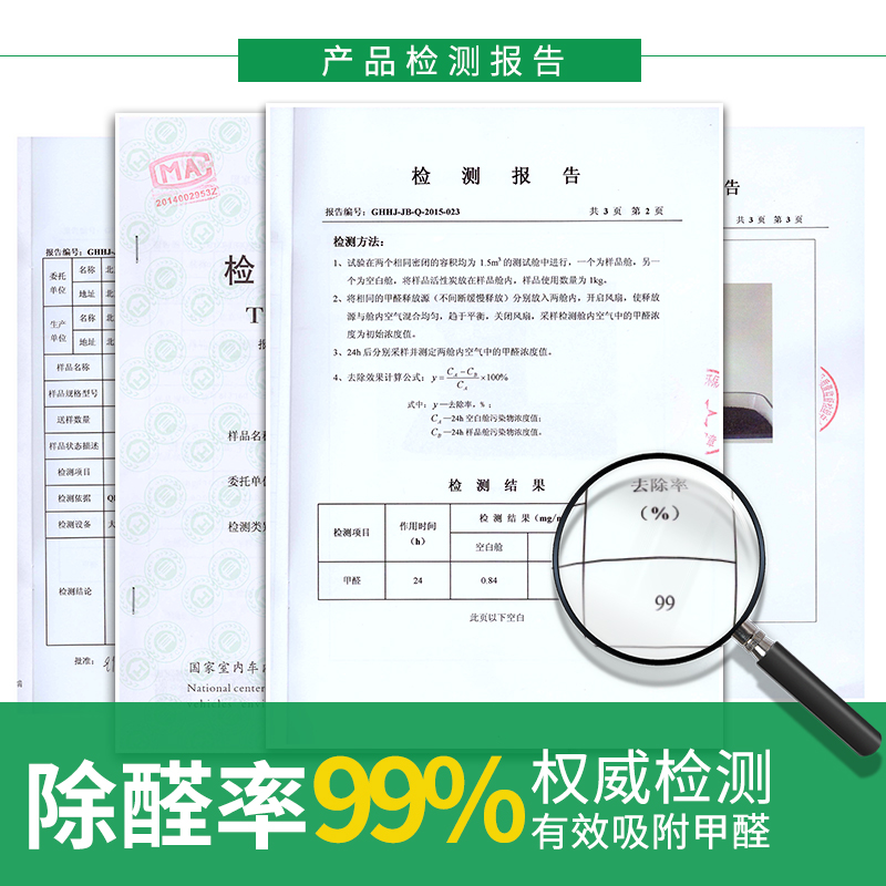 之绿源活性炭新房家用室内竹炭包除甲醛装修异味汽车碳包净化空气