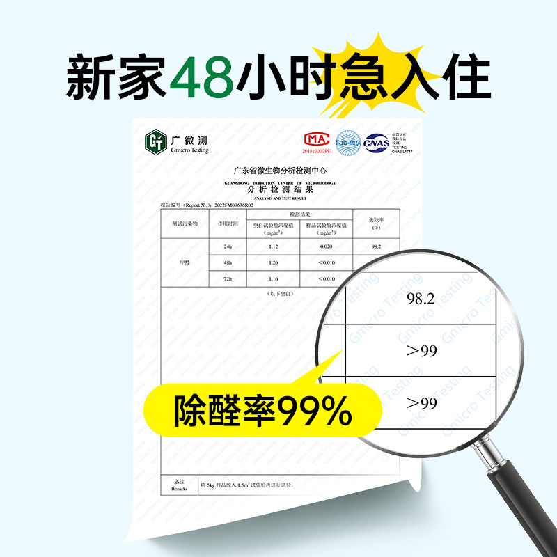 之绿源活性炭新房家用装修除甲醛竹炭包汽车内碳包除异味净化空气