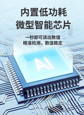 绿之源水质检测笔TDS测水笔便携家用自来水测量仪器多功能高精准