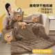 Thick plush multifunctional two-in-one pillow quilt