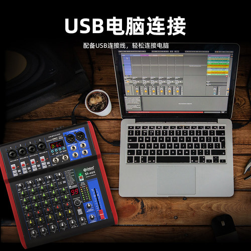 Debra德贝乐DSP混响电脑录音声卡专业调音台小型家用舞台混音器 - 图2