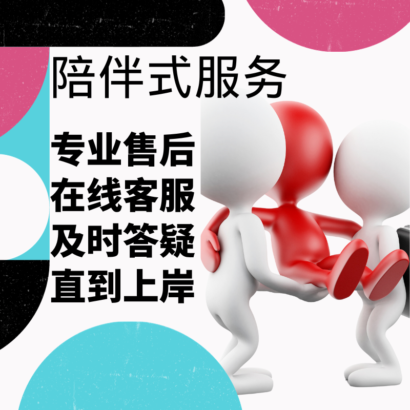 无领导小组基础理论公务员事业单位人才引进国企教师银行面试辅导