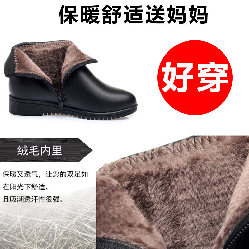 2025冬季新款舒适水钻短靴女冬季红色低跟软底保暖防滑坡跟妈妈鞋,淘宝优惠券,粉丝福利购,淘宝优惠卷