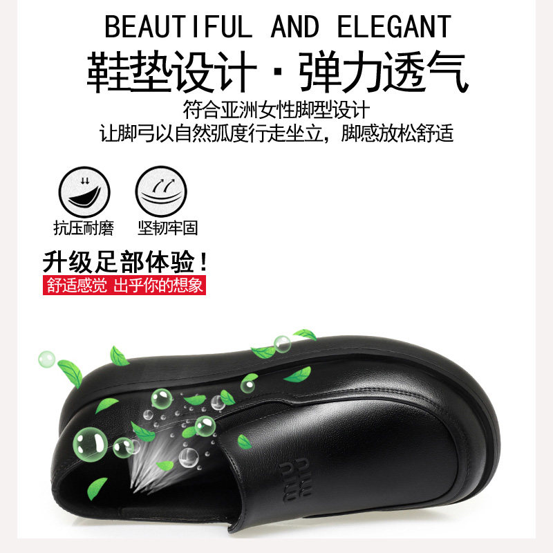 圆头厚底乐福鞋女春季新款复古松糕鞋子真皮不累脚舒适妈妈深口鞋,淘宝优惠券,粉丝福利购,淘宝优惠卷