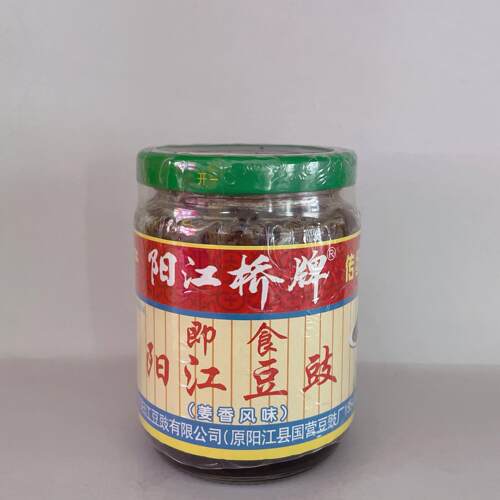 6份起包邮 阳江特产 阳江桥牌即食豆豉玻璃瓶5个味道 留言风味 - 图0