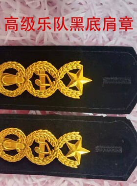 定做各色门童帽子配饰