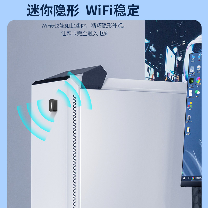 COMFAST CF-940AX 免驱动WiFi6无线网卡AX300台式机外置USB无线网卡笔记本电脑wifi接收器双频5G信号连热点 - 图1