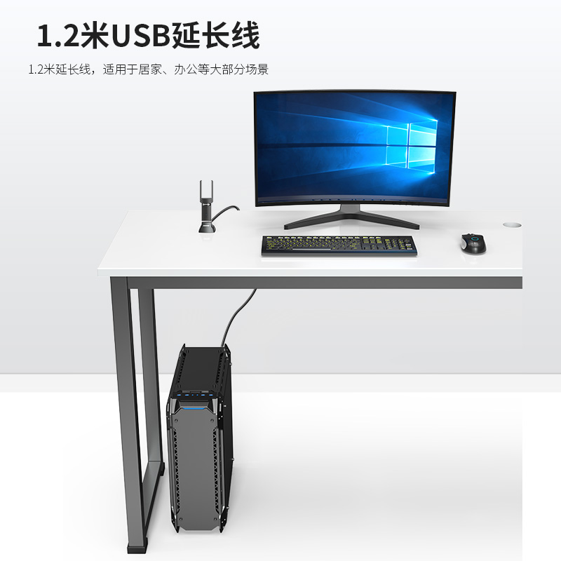 COMFAST CF-U318高速USB3.0延长线底座1.2米加粗全铜屏蔽线抗干扰usb口延长到桌面-图3