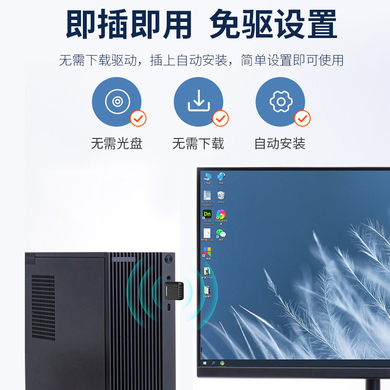 COMFAST 811ACv3 双频5G无线网卡Ubuntu台式机笔记本电脑wifi接收器黑苹果macOS Bigsur deepin Linux 统信OS - 图3