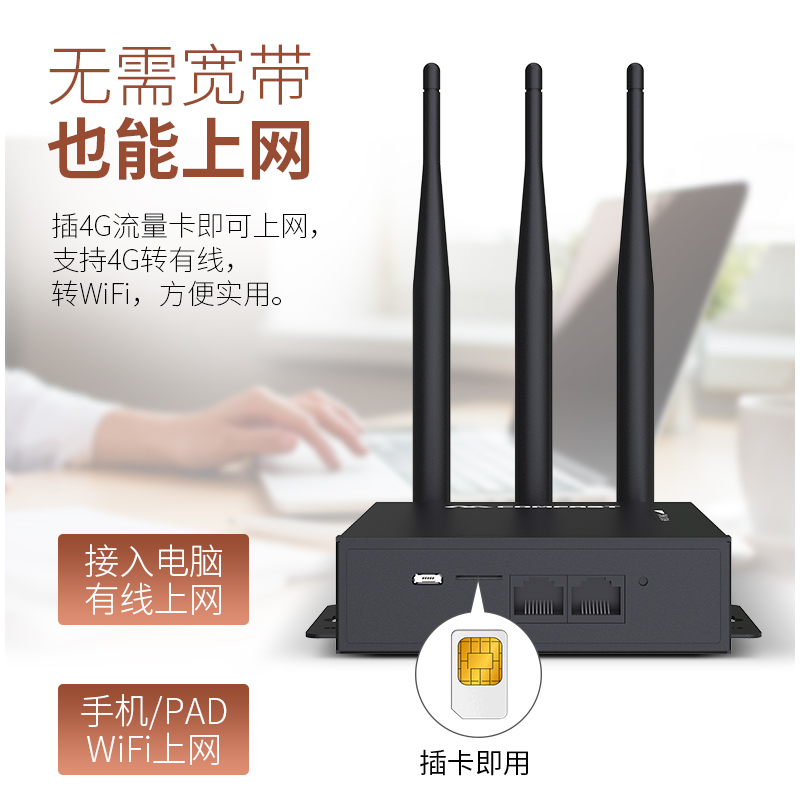 COMFAST E7室内室外插4g卡上网无线路由器wifi家用ap穿墙大功率高速全网通电信移动联通摄像头监控联网 - 图2