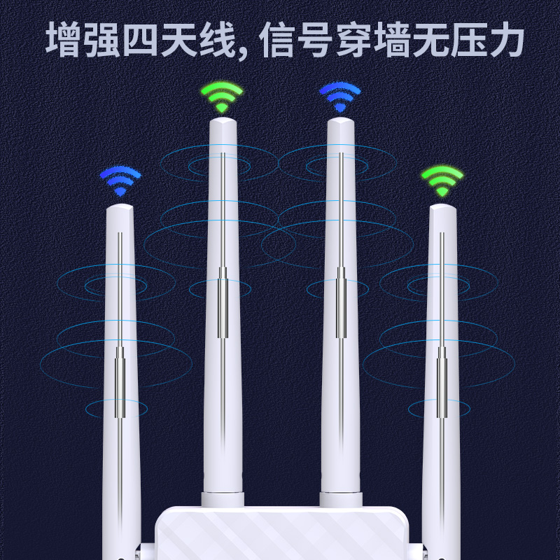 COMFAST CF-WR760AC 双频wifi信号扩大器1200M家用无线路由器信号增强放大器加强远距离扩展大功率穿墙中继器 - 图2