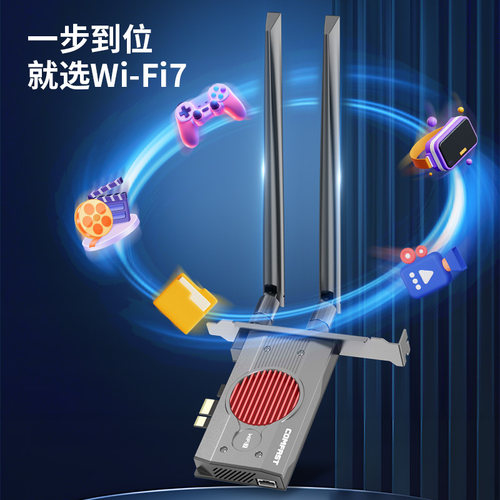 COMFAST CF-BE200 MAX无线网卡台式机WiFi7千兆三频电脑内置PCIE接口 全新BE200蓝牙5.4 二合一wifi接收器 - 图1