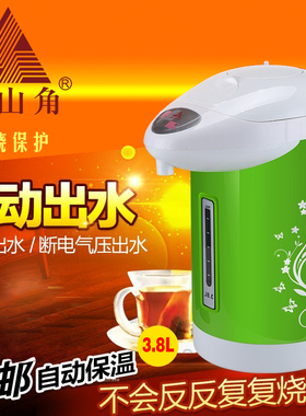 智能恒温一体全自动保温电热水壶