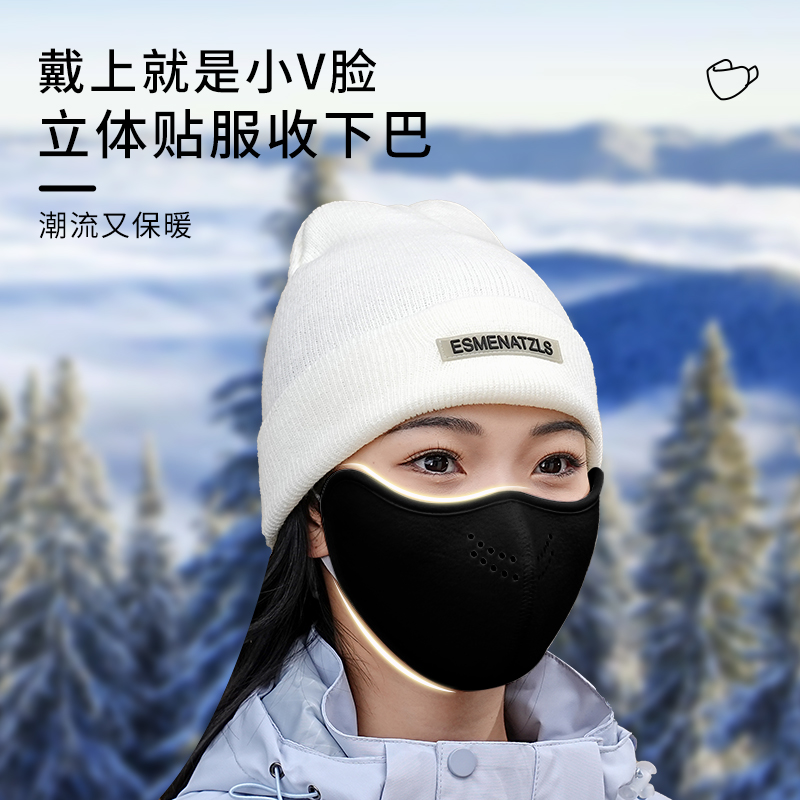 零听澳绒保暖口罩女高颜值冬季骑行防风面罩东北旅游防寒雪透气男