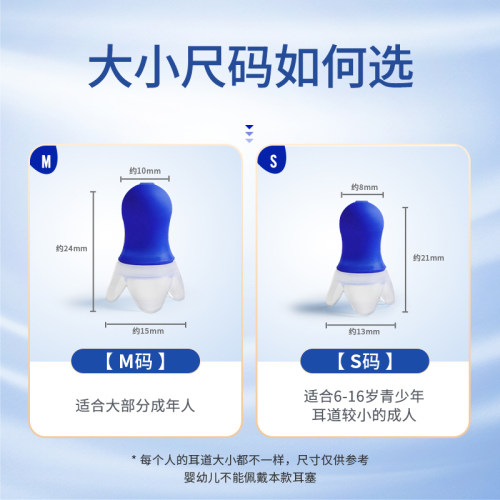 零听飞机耳塞减压航空专用坐飞机儿童降压降噪飞行专业隔音防耳痛 - 图3