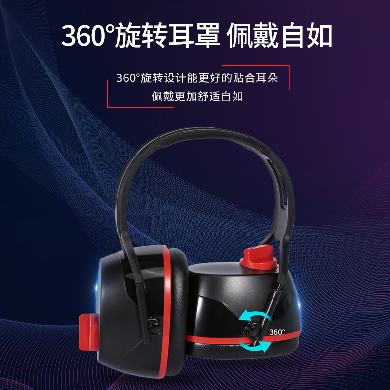 零听强力隔音耳罩防噪音睡觉睡眠专用宿舍降噪超强神器静音耳机