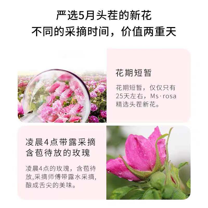 MS.ROSA玫瑰花茶有机保加利亚玫瑰闺蜜组合双罐装泡水养颜养生茶,淘宝优惠券,粉丝福利购,淘宝优惠卷