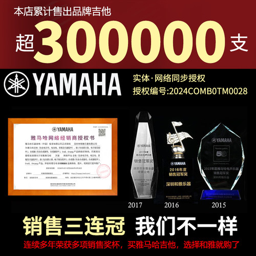 YAMAHA雅马哈A1R/A3R/AC3R/A5R全单板民谣电箱木吉他表演舞台演出 - 图2