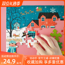 Childrens puzzle 3 to 6 years old puzzle toy girl 4 boys 5 Little baby 7 intellect 8 1 10 into the order flat figure