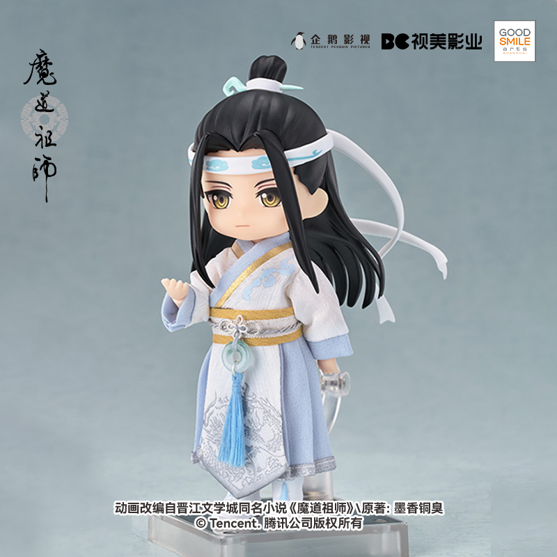 【GSC预售定金】粘土娃服装套组蓝忘机龙年Ver.魔道祖师-图1