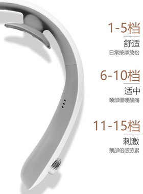 摩飞颈椎按摩器3113Pro脉冲热敷
