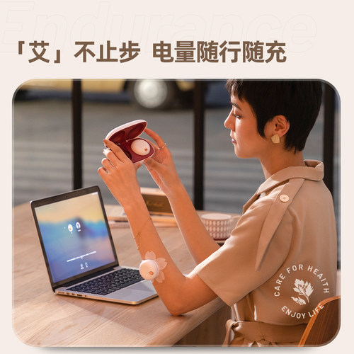 摩飞艾灸盒随身灸MF2101无烟便携式艾贴神器养生熏蒸仪专用艾贴片 - 图1