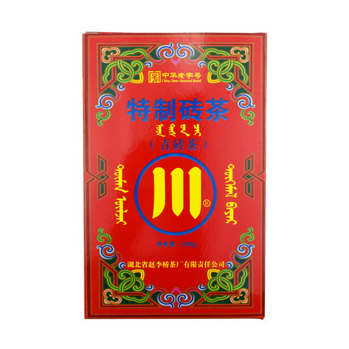 赵李桥青砖茶258g特制砖茶川字茶红盒蒙古族回礼茶赤壁湖北特产 - 图3